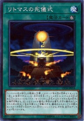 [CP18]��ȥޥ��λ൷��(�Ρ��ޥ�)CP18-JP014