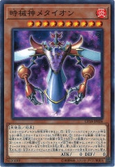 [CP18]�������᥿������(�Ρ��ޥ�)CP18-JP026