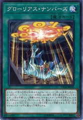 [CP18]�������ꥢ�����ʥ�С���(�Ρ��ޥ�)CP18-JP035