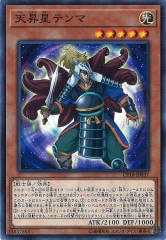 [CP18]ŷ�����ƥ��(�Ρ��ޥ�)CP18-JP037