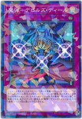 [DBSW] ǥӥ륺ǥ(Ρޥѥ)DBSW-JP027