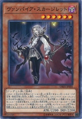 デッキビルドパック ダーク・セイヴァーズ - 遊戯王カード