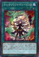 [DBIC]åեȡɥ졼ԥ(Ρޥ)DBIC-JP023