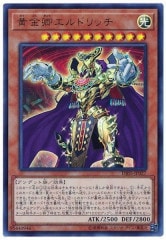 【PSA10】エルドリッチ エルドリッチ - 遊戯王カード/YuGiOhTCG トレカ通販-フルコンプ