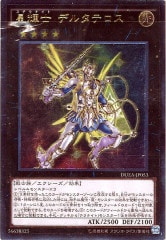 [DUEA] ǥ륿ƥ(ƥåȥ쥢)DUEA-JP053