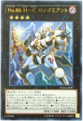 遊戯王　ブラック　マジシャン　アルティメット 遊戯王】 ブラック・マジシャン アルティメット | トレカの激安