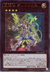 PSA10★遊戯王 スピリット・オブ・ユベル qcse PHNI★25th 61YdEyEAhFL._AC_UL210_SR210,