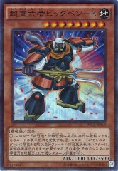 [DUEA]Ķԥӥå٥ K(ѡ쥢)DUEA-JP013