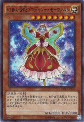 [DUEA]դβɱץƥ⡼ĥ(ѡ쥢)DUEA-JP016