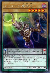 [DUEA]աˤ(쥢)DUEA-JP002