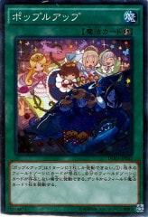 [DUEA]ݥåץ륢å(쥢)DUEA-JP067