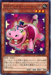 [DUEA]EMǥСҥå(Ρޥ)DUEA-JP008