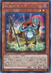 [CROS]Ķԥ C(åȥ쥢)CROS-JP008