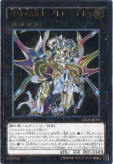 [CROS]ε ץȥޥ(ƥåȥ쥢)CROS-JP050