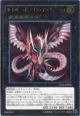 [CROS]Сɥ饴󡦥ե˥ƥ(ƥåȥ쥢)CROS-JP090