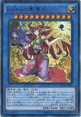 [CROS]sophiaα(ȥ쥢)CROS-JP038