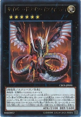 [CROS]Сɥ饴󡦥ե˥ƥ(ȥ쥢)CROS-JP090