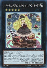 [CROS]ޥɥץǥ󥻥祳顦⡼(ѡ쥢)CROS-JP051