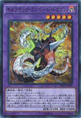 [CROS]ƥåڡɥ饴(ѡ쥢)CROS-JP089