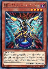 [CROS]RR ߥߥ꡼쥤˥(쥢)CROS-JP017