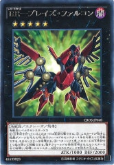 [CROS]RR ֥쥤ե륳(쥢)CROS-JP048