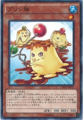 [CROS]ץ(Ρޥ쥢)CROS-JP037