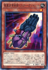 [CROS]ĶαХȥå(Ρޥ)CROS-JP009