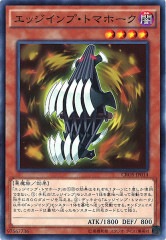 [CROS]åסȥޥۡ(Ρޥ)CROS-JP014