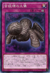 未使用品　無限泡影　TT01-JPC26　163枚セット 無限泡影(ノーマル)(TT01-JPC26) : トレカショップ竜のしっぽ