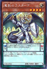 [CORE]εΥ饹P(åȥ쥢)CORE-JP025