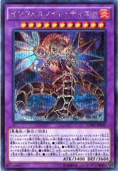遊戯王　インフェルノイド・デカトロン　SEP 61FKXI3sHWL._AC_SY200_QL15_.jpg