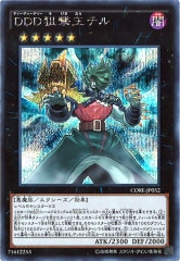 [CORE]DDDⲦƥ(åȥ쥢)CORE-JP052