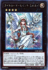 [CORE]饤ȥɡ ߥͥ(åȥ쥢)CORE-JP083