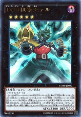 [CORE]DDDⲦƥ(ȥ쥢)CORE-JP052