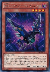 [CORE]RR ե쥤˥(쥢)CORE-JP013