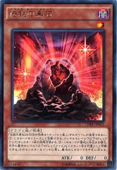 [CORE]ι(쥢)CORE-JP021