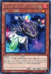 [CORE]եΥɡǥȥ(쥢)CORE-JP039