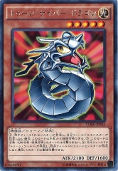 [CORE]ȥ󡦥Сɥ饴(쥢)CORE-JP043