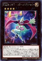 [CORE]Emȥԡޥ(쥢)CORE-JP053