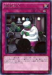 [CORE]׻(쥢)CORE-JP079