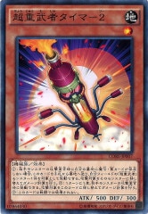 [CORE]Ķԥޡ(Ρޥ)CORE-JP007