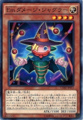 [CORE]Em᡼㥰顼(Ρޥ)CORE-JP015