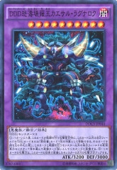 [DOCS]DDD޹岦롦饰ʥ(ѡ쥢)DOCS-JP044