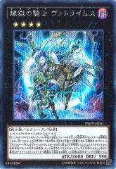 [INOV]ε ȥ饤ॹ(åȥ쥢)INOV-JP051