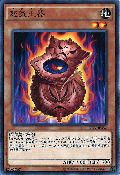 [INOV]ܵڴ(Ρޥ)INOV-JP032