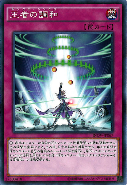 [INOV]ԤĴ(Ρޥ)INOV-JP067