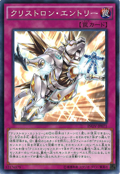 [INOV]ꥹȥ󡦥ȥ꡼(Ρޥ)INOV-JP071