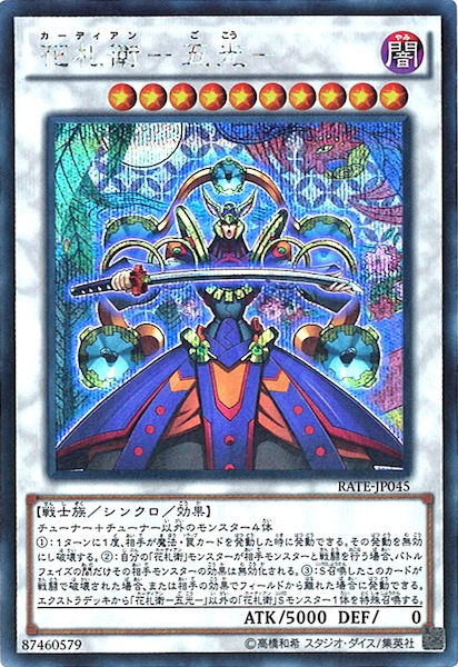 [RATE]ֻ ޸ (åȥ쥢)RATE-JP045