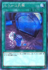 [RATE](åȥ쥢)RATE-JP065