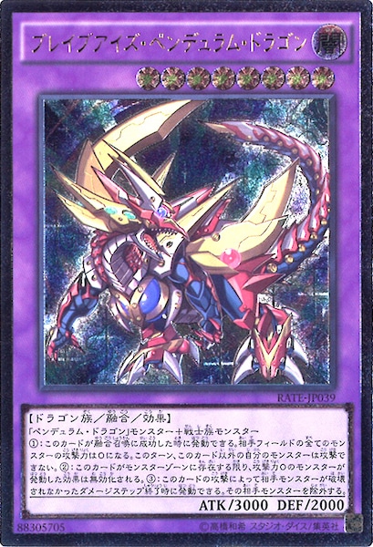 [RATE]֥쥤֥ڥǥࡦɥ饴(ƥåȥ쥢)RATE-JP039